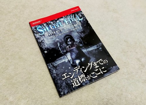 Silent hill shattered memories - hill,