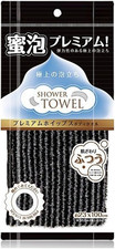 Japanese Exfoliating Shower
