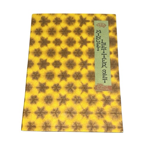 Vintage 1970s japanese mingei - vintage,