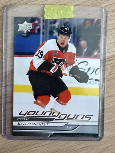 2024 upper deck - 2024, young