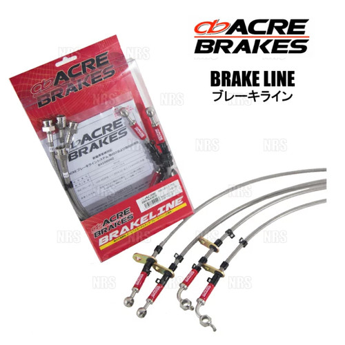 Acre brake braided lines - brake,