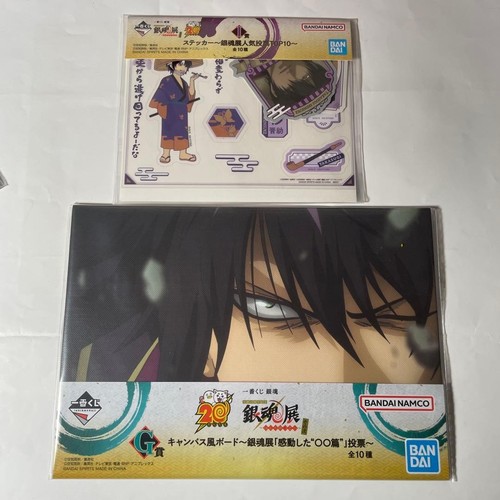 Ichibankuji gintama exhibition - ichibankuji,