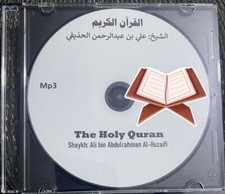 Full quran - full,