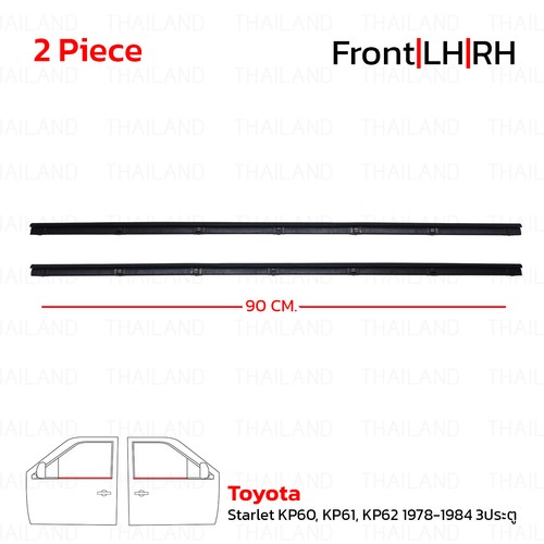 For toyota starlet 3dr - for,