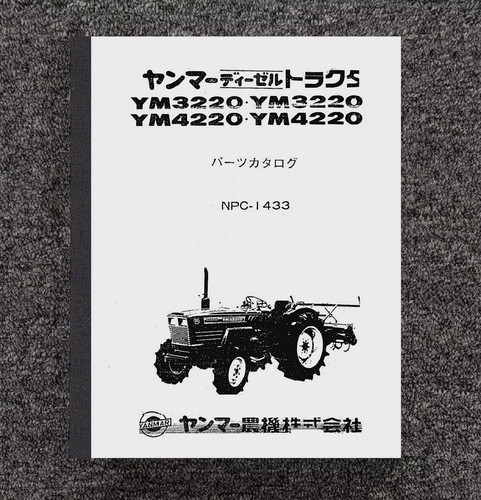3220 4220 tractor - 3220,