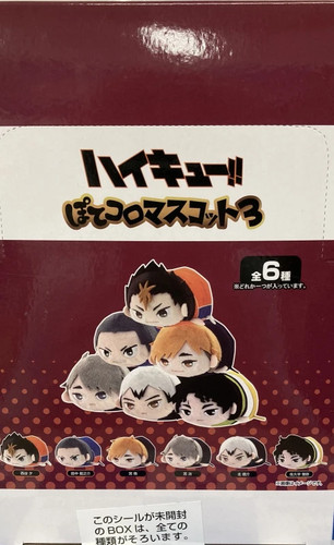 Haikyu potekoro mascot x - haikyu, 3