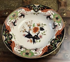 Royal Doulton Matsumai Rimmed