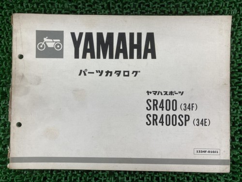 Sr400 sr400sp parts - sr400sp, list