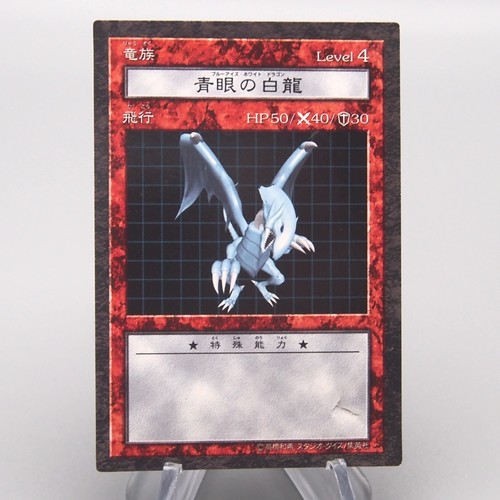 Blue eyes white - yu-gi-oh,