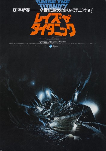 Raise the titanic 1980 movie - the,