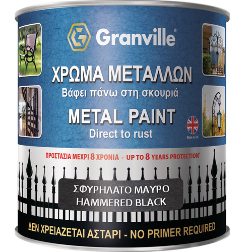 Granville hammered metal paint - granville,
