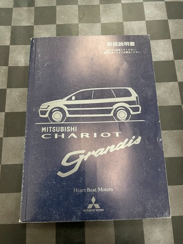Mitsubishi chariot grandis - chariot,