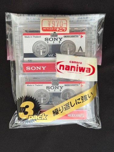 Sony microcassette audio - mc-60,