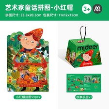 Fairy Tale Puzzle Little Red