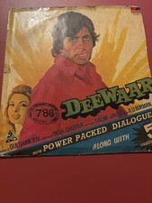 Deewaar - Bollywood Vinyl LP -