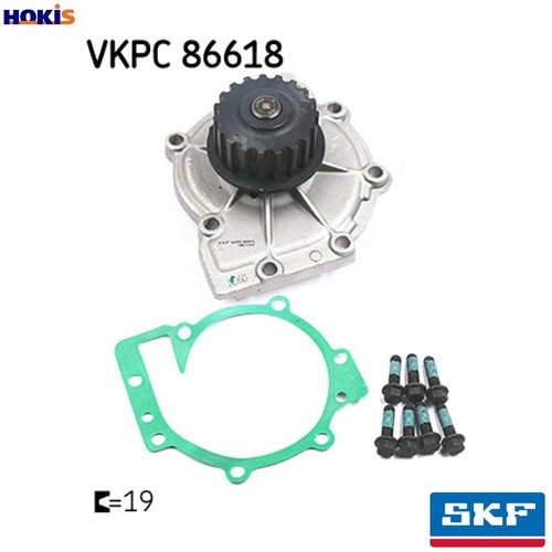 Water pump engine - engine, vkpc