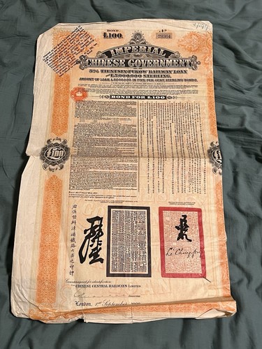 100 chinese tientsin - £100,