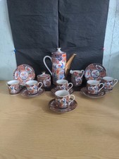 Vintage Japanese Imari Style