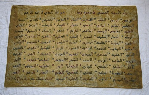 Large islamic art quran - ft,