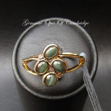 Dainty New 9ct Gold Cats Eye
