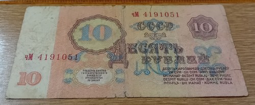 Rubles banknote soviet - banknote.,