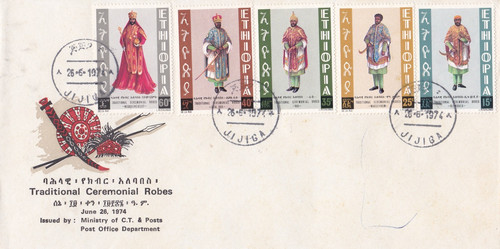 Ethiopia 1974 traditional - ethiopia:,