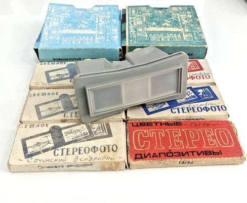 Vintage soviet stereoscope - vintage,