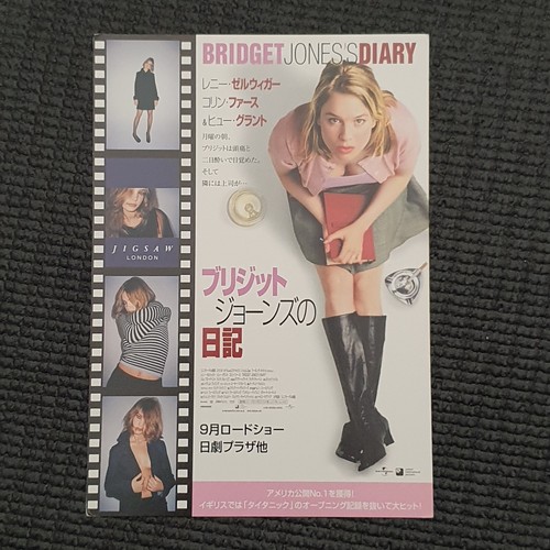 Bridget jones diary - bridget,