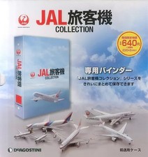 DeAgostini Japan Hobby