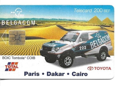 Rare phone card - rare, /