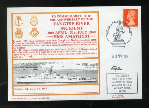 1989 yangtse river incident - 1989,