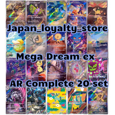 MEGA Dream ex AR Full Complete 20 set 194 - 213/193 M2a Pokemon Card Japan PSL