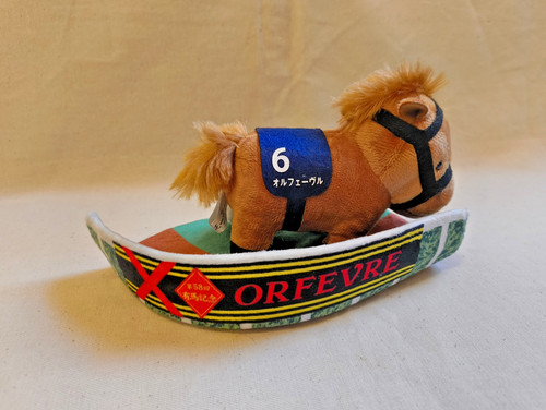 Orfevre paddock plush - paddock,