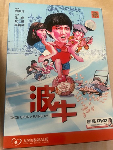 Champions yuen biao martial - champions,