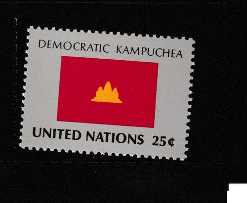 United nations stamp mnh - united,