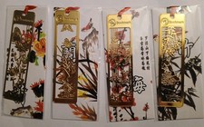 4 Chinese Traditional Flowers