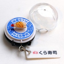 Kura Sushi Aburi Ebi Cheese