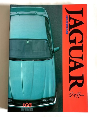 Jaguar car graphic special - graphic,
