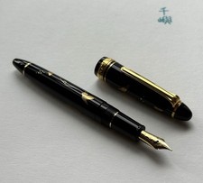 Sailor 1911 Maki-e Butterfly