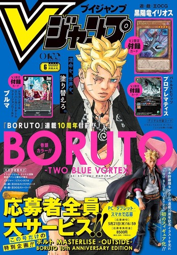 Jump june 2026 - v,