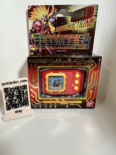 Bandai digimon pendulum color - bandai,