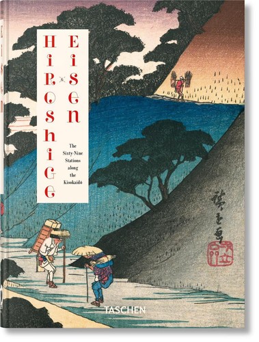Hiroshige eisen the - &,