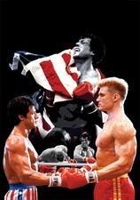Rocky Poster E— Movie Wall