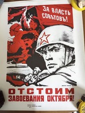 Russian  Propaganda WW2 Poster