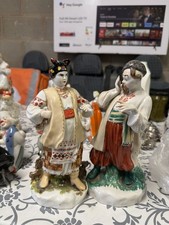 Vintage Kiev Porcelain