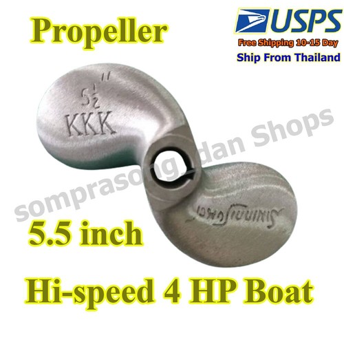 Inch aluminum propeller - inch,