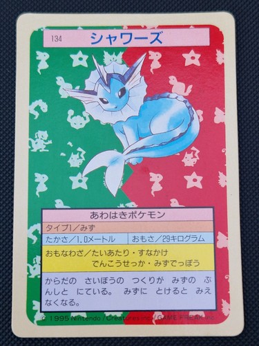 Vaporeon 134 topsun - no.,