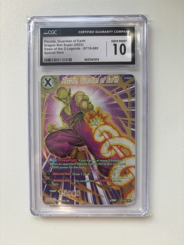 Dragonball piccolo guardian - dragonball,