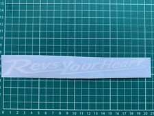 YAMAHA REVS YOUR HEART STICKER DECAL R1  R3 R6 GP  MT  XSR 200mm WHITE all Sizes