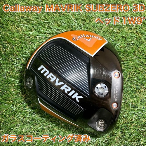 Callaway maverick sub zero - maverick,